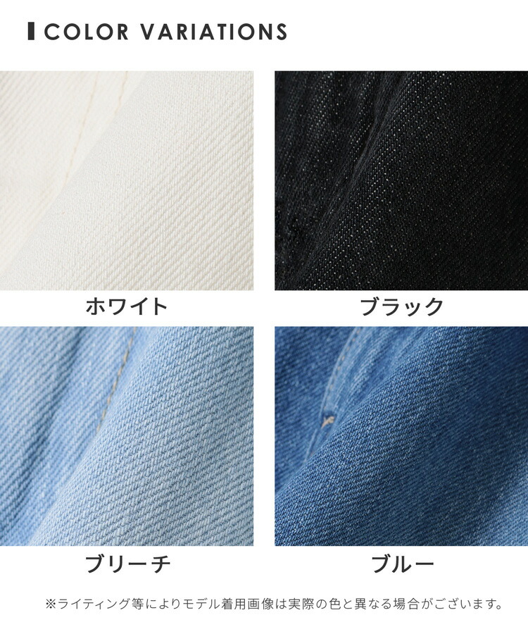 ダメージショートパンツ