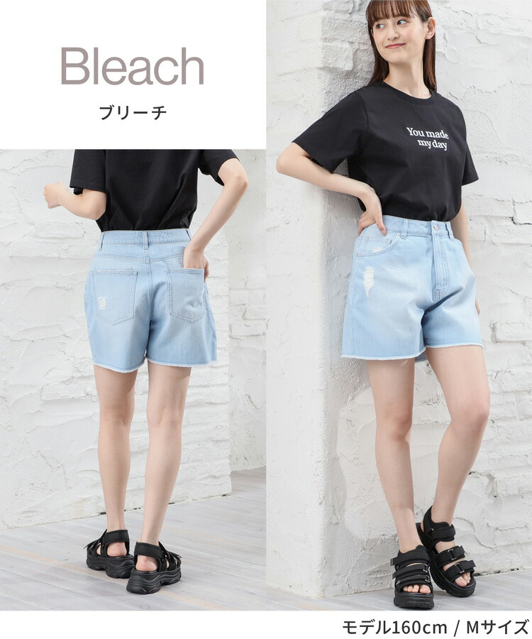 ダメージショートパンツ