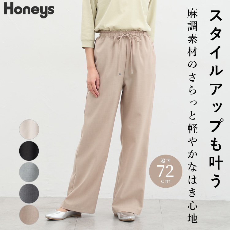 しのしのさま専用　　es Rech レディース　パンツ　白 しのしのさま専用 es Rech レディース パンツ 白 しのしのさま