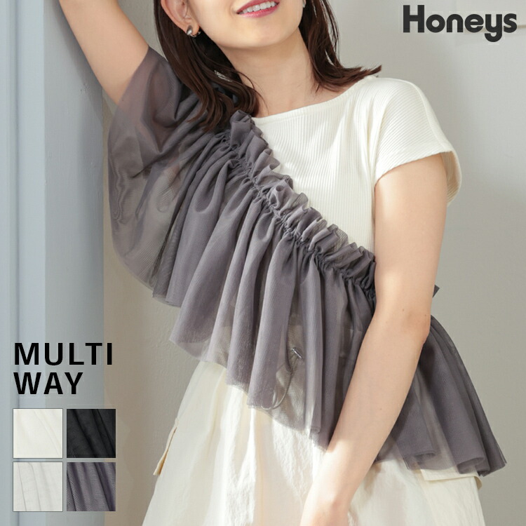 楽天市場】マルチway ラメチュール 付けフリル レディース チュール