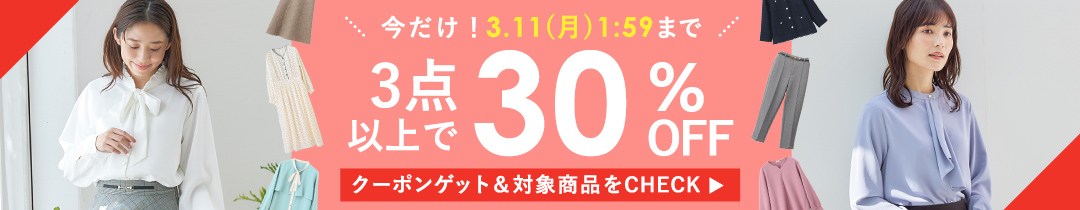 楽天市場】【特別クーポン配布中】トップス ニット セーター