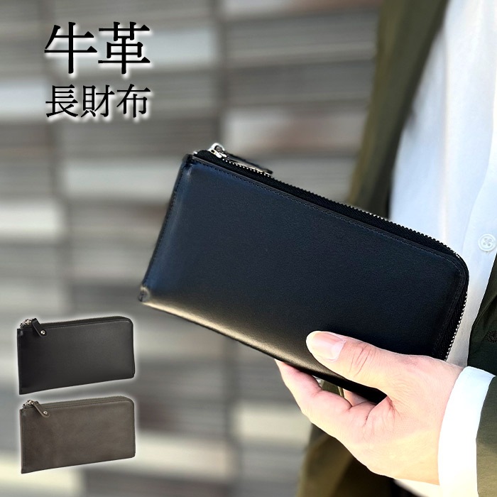 【送料無料】二つ折り財布 牛革 本革 レザー メンズ レディース 黒 グレー ボックス型小銭入れ 化粧箱 プレゼント ギフト HAMILTON KBN28004 出張 おしゃれ 通勤 通学 自転車 6ヶ月保証