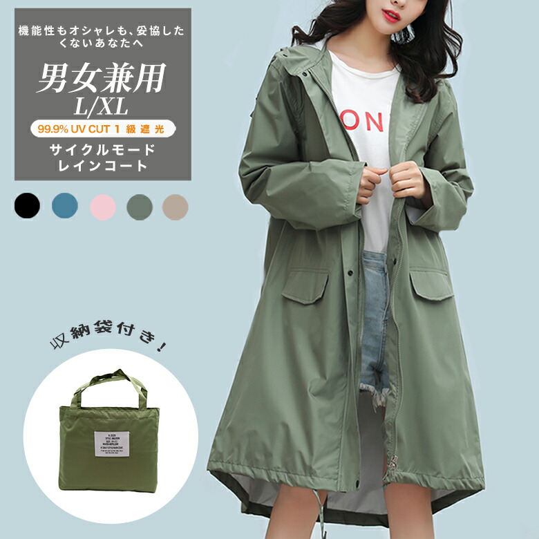 SALE／50%OFF】Mila Owen ウール混スタンドカラーリバーケープコート