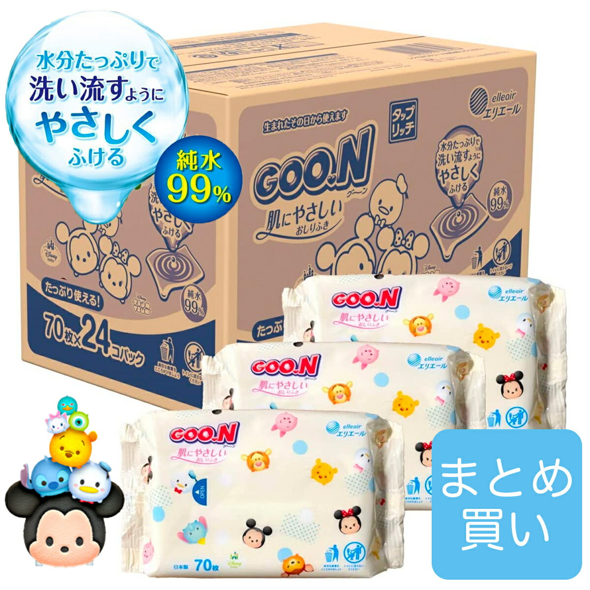 1680枚入グーン 肌にやさしいおしりふき タップリッチ（70枚×24個
