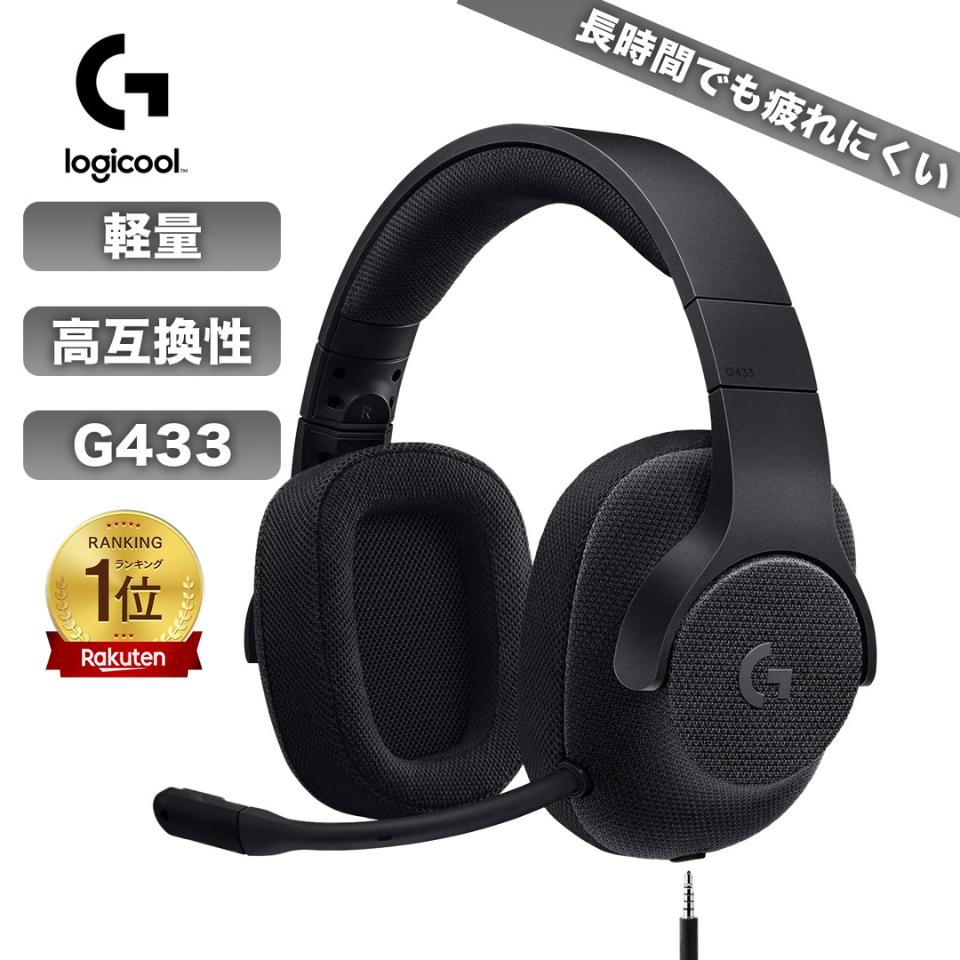 残1点即日発送｜Logicool G-PHS-004WL ワイヤレスヘッドセット Amazon.co.jp: Logicool G PRO X Wireless Gaming Headset, G