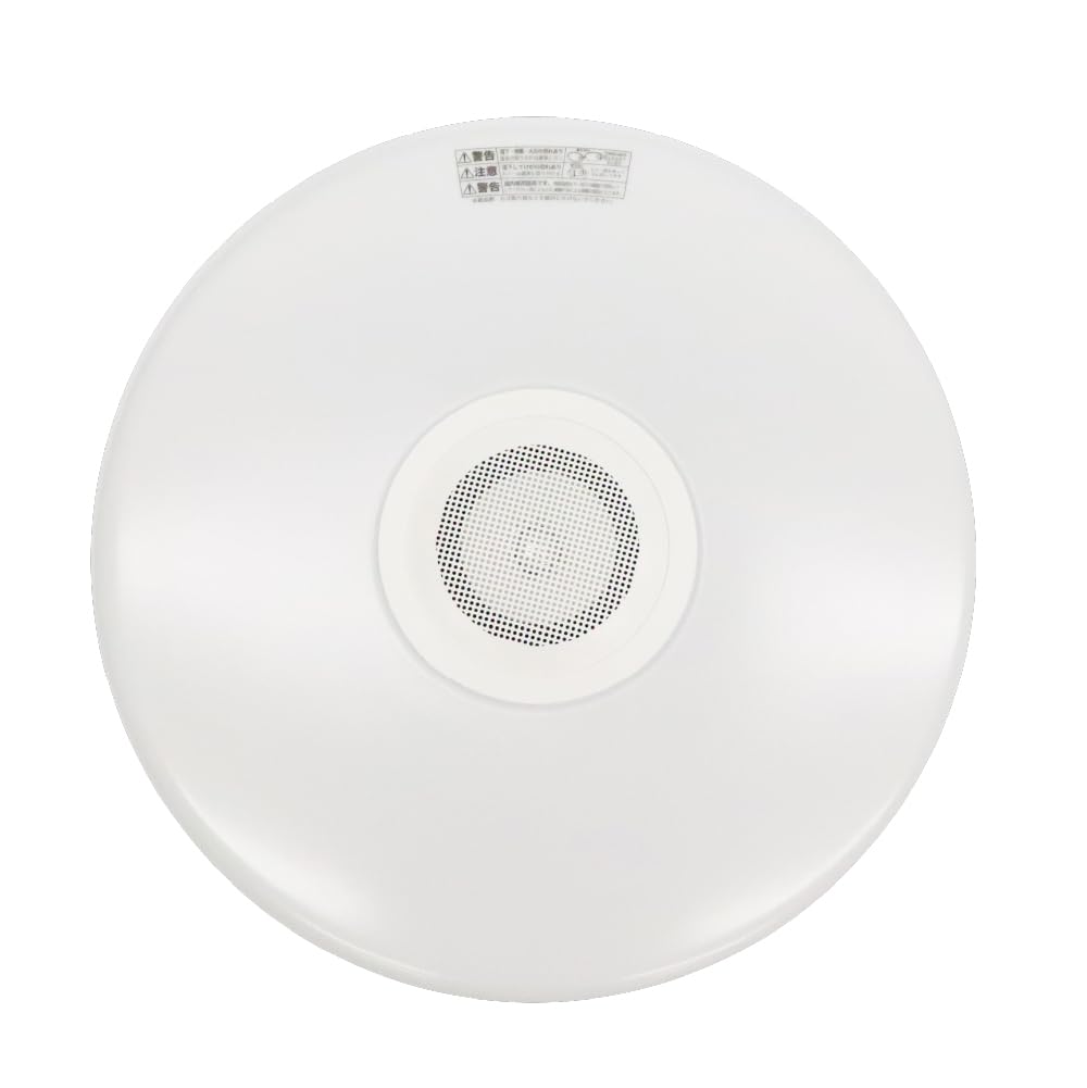 HIRO Bluetoothワイヤレススピーカー内蔵LEDシーリングライト10畳用 HLCL-BT5｜Honey World 店