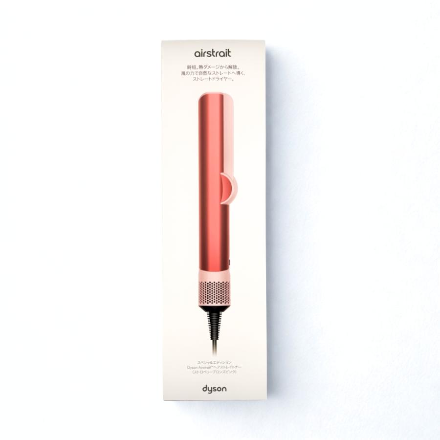 楽天市場】dyson Airstrait エアストレートナー HT01 KP : PITRIP 楽天
