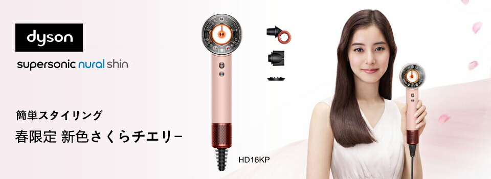 リファカラットサロンモデルⅡ - ReFa CARAT SALON MODELⅡ