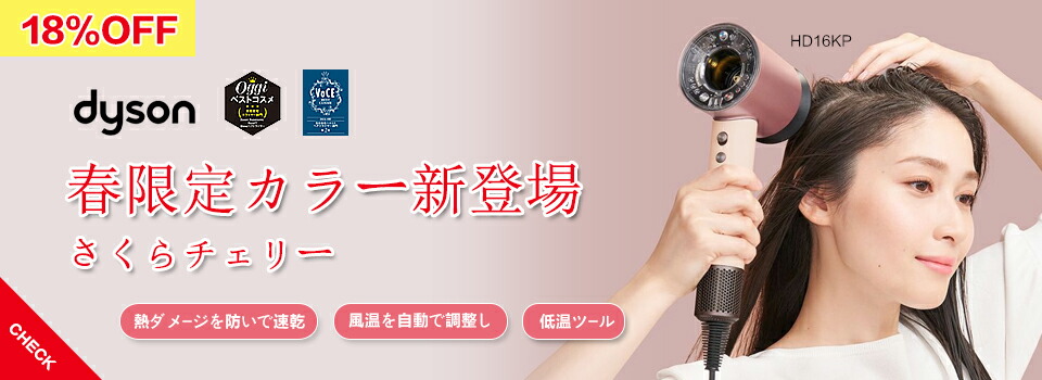 MTG リファカラット　サロンモデルII RF-SM2051B-2 リファカラットサロンモデルⅡ - ReFa CARAT SALON MODELⅡ