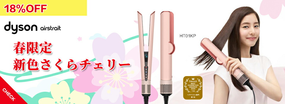 パナソニックEH-TNA9J-CN [カッパーゴールド] 電圧220V海外向け Panasonic パナソニック PANASONIC 海外仕様 ヘアドライヤー EH