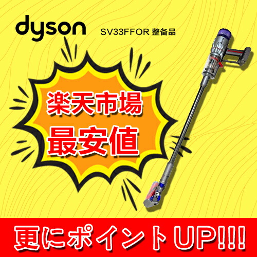 楽天市場】Dyson ダイソン 正規品 純正 Dyson micro 1.5kg 専用 SV21