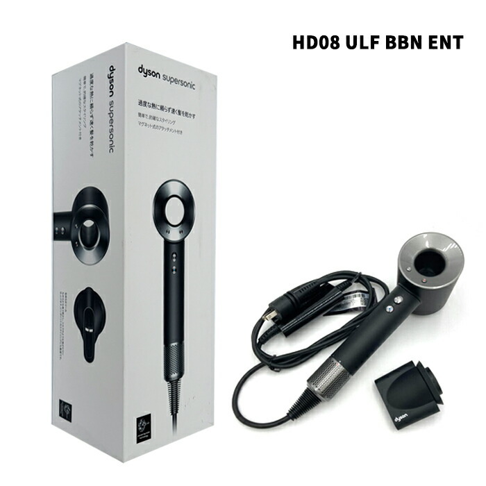 楽天市場】【正規品取扱店・1年保証】ダイソン ヘアドライヤー