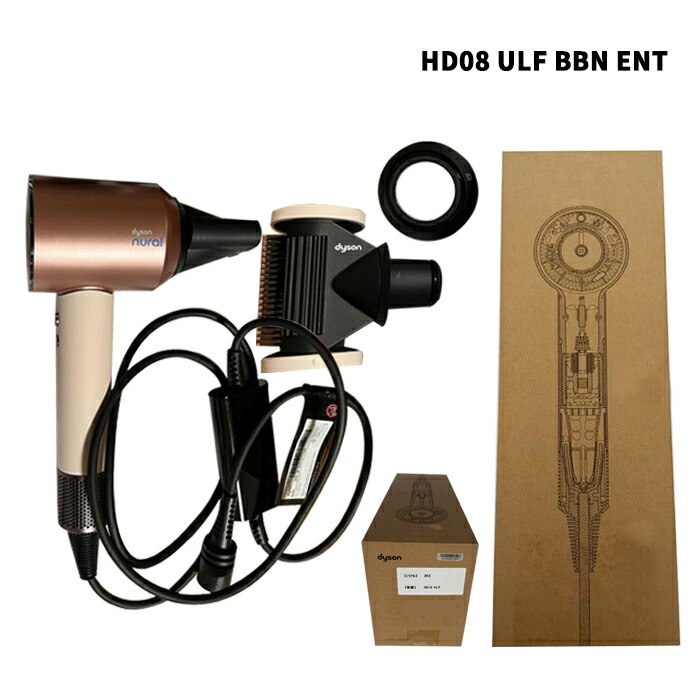 楽天市場】Dyson扇風機 Hot + Cool ファンヒーター AM 09 WN N 整備品