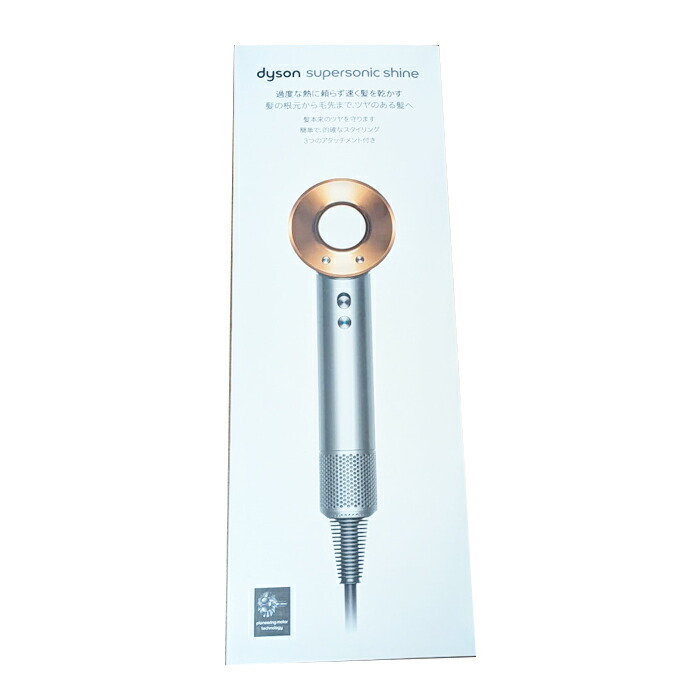 楽天市場】Dyson Supersonic Shine ヘアドライヤー HD15 ULF BNBC