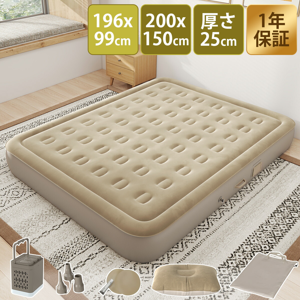 楽天市場】EZcamp エアーベッド シングル 2個セット 収納バッグ＆枕