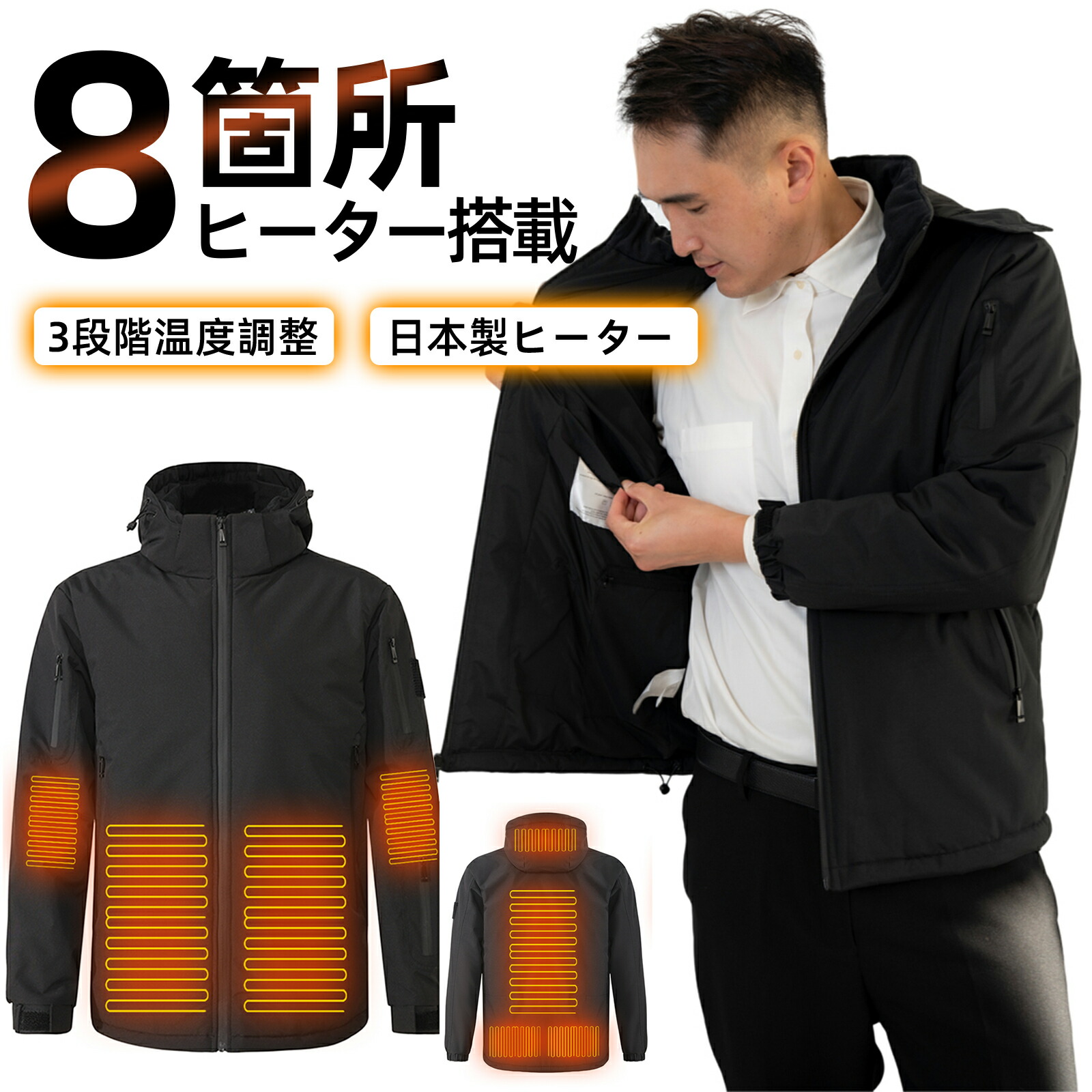 楽天市場】半額以下 セール 値下げ フェニックス メンズ アウター 防寒