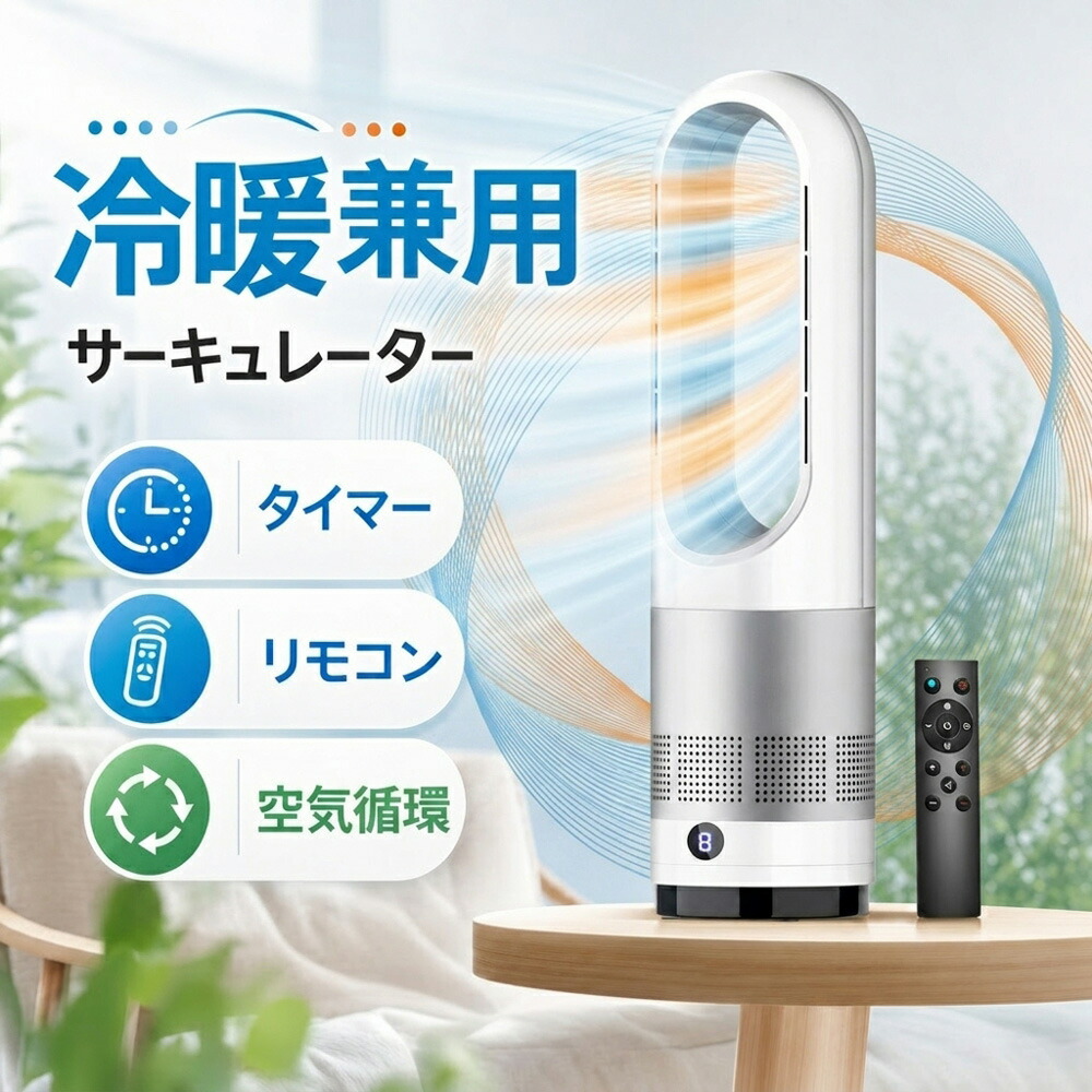 moku. コンパクトヒーター ここぽか　MCH-1202 1200W moku. コンベクターヒーター ここぽか 1200Wタイプ 8畳 MCH-1202/W