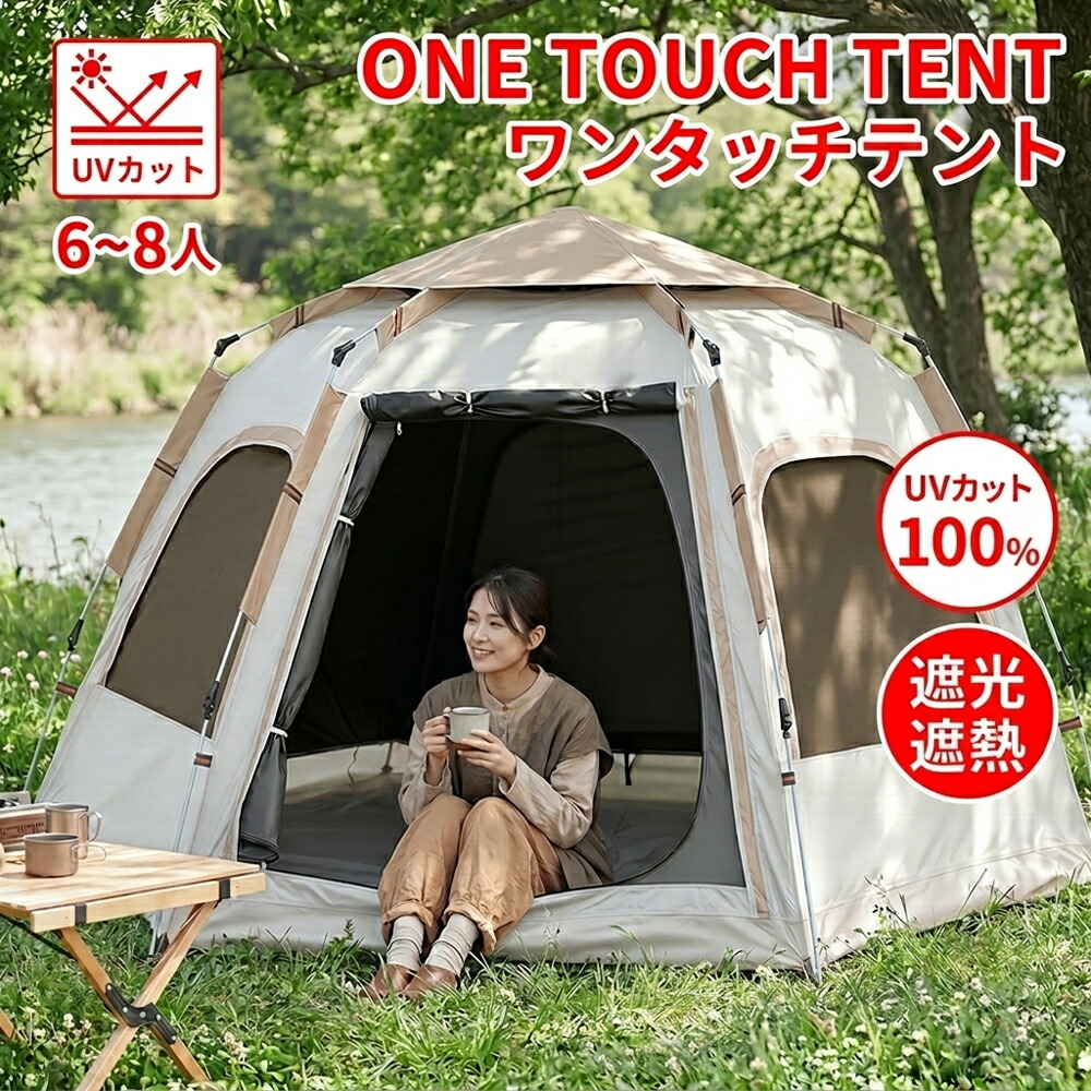 アウトドア特集