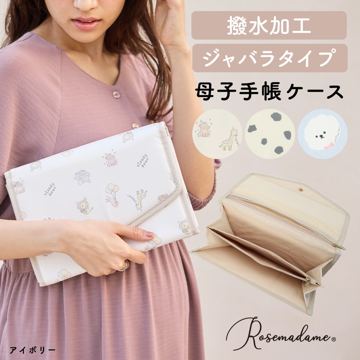❤未使用品❤パスポートケース カクタス グリーンｘダークブラウン 母子手帳 通帳 マルチケース KNICK KNACK ニックナック 通販 母子手帳 通帳