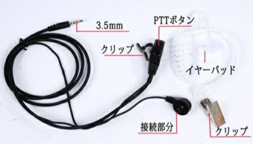 楽天市場 ｓｐ 気分を味わえる ハンズフリー イヤホン マイク ｉｐｈｏｎｅ スマホ 携帯 電話 ベスト アイテム 楽天市場店