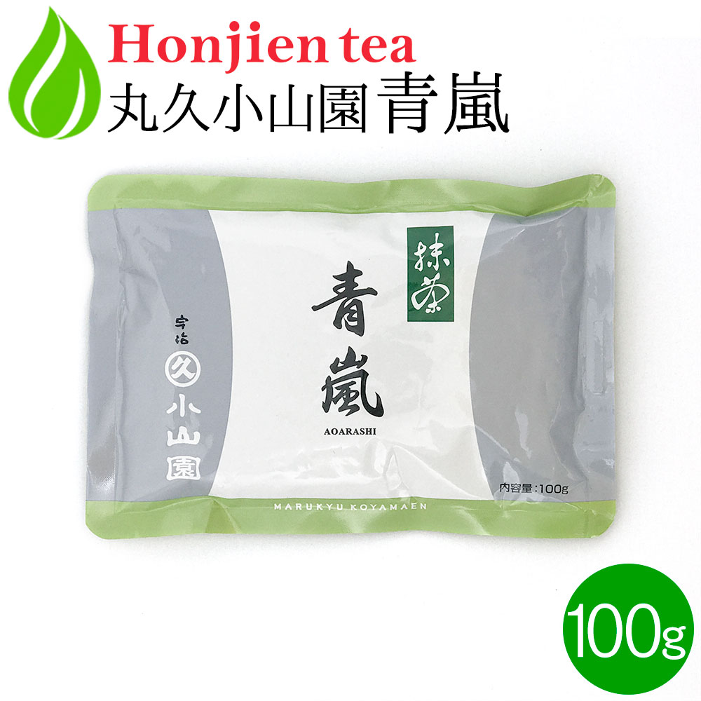 楽天市場】○ 抹茶 粉末 丸久小山園 和光 わこう 100g x 2袋 ＜ 京都府産 宇治抹茶 飲料用抹茶 薄茶 送料無料 ＞ ／ホ／ :  健康茶専門店 ほんぢ園