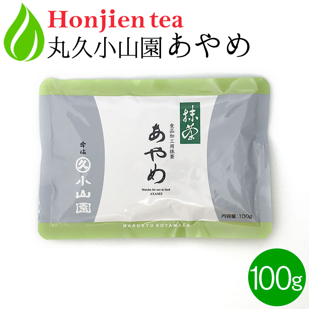 楽天市場】抹茶 粉末 山政小山園 神楽殿（かぐらでん）100g 袋入り