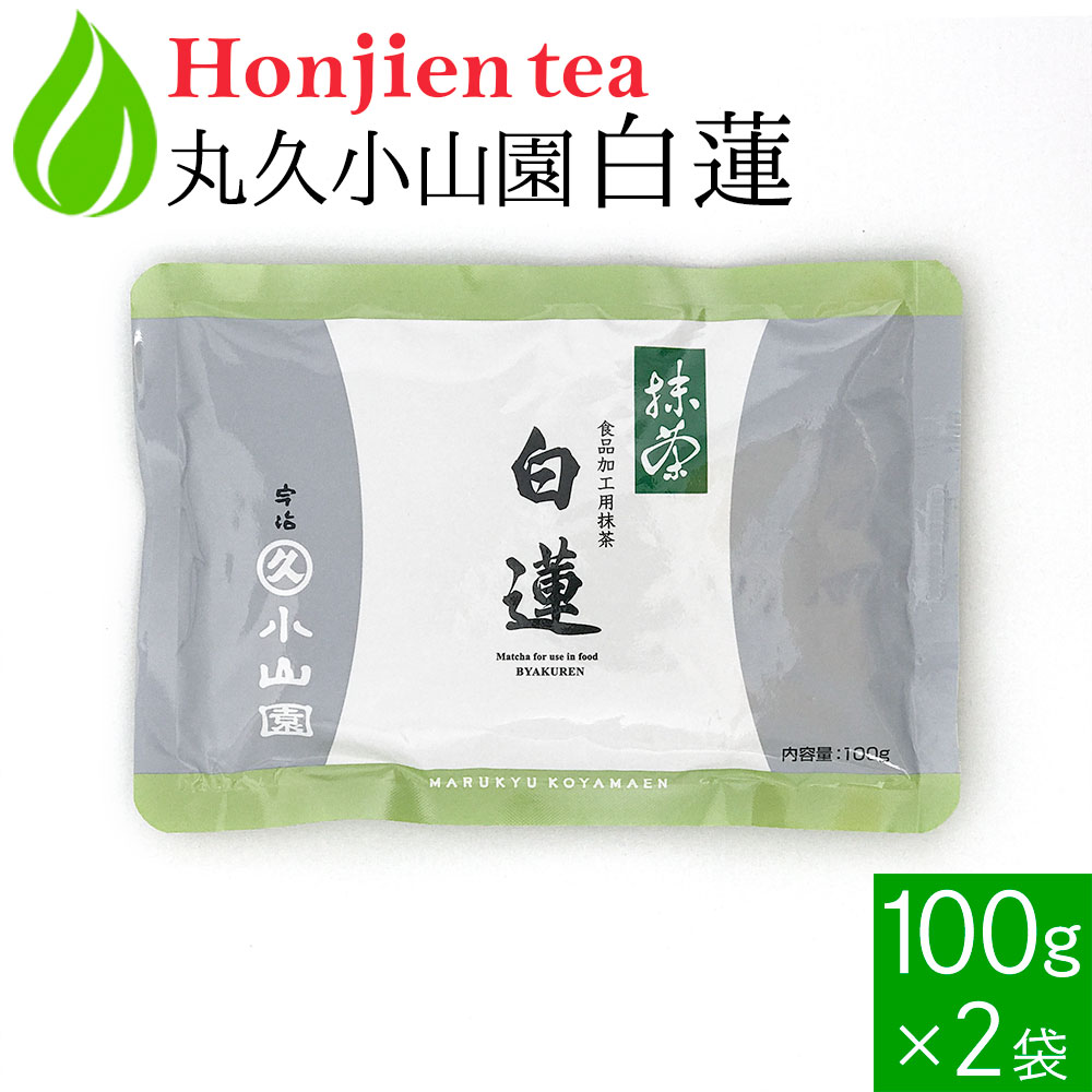 楽天市場】抹茶 粉末 丸久小山園 五十鈴 いすず 100g ＜ 正規販売店