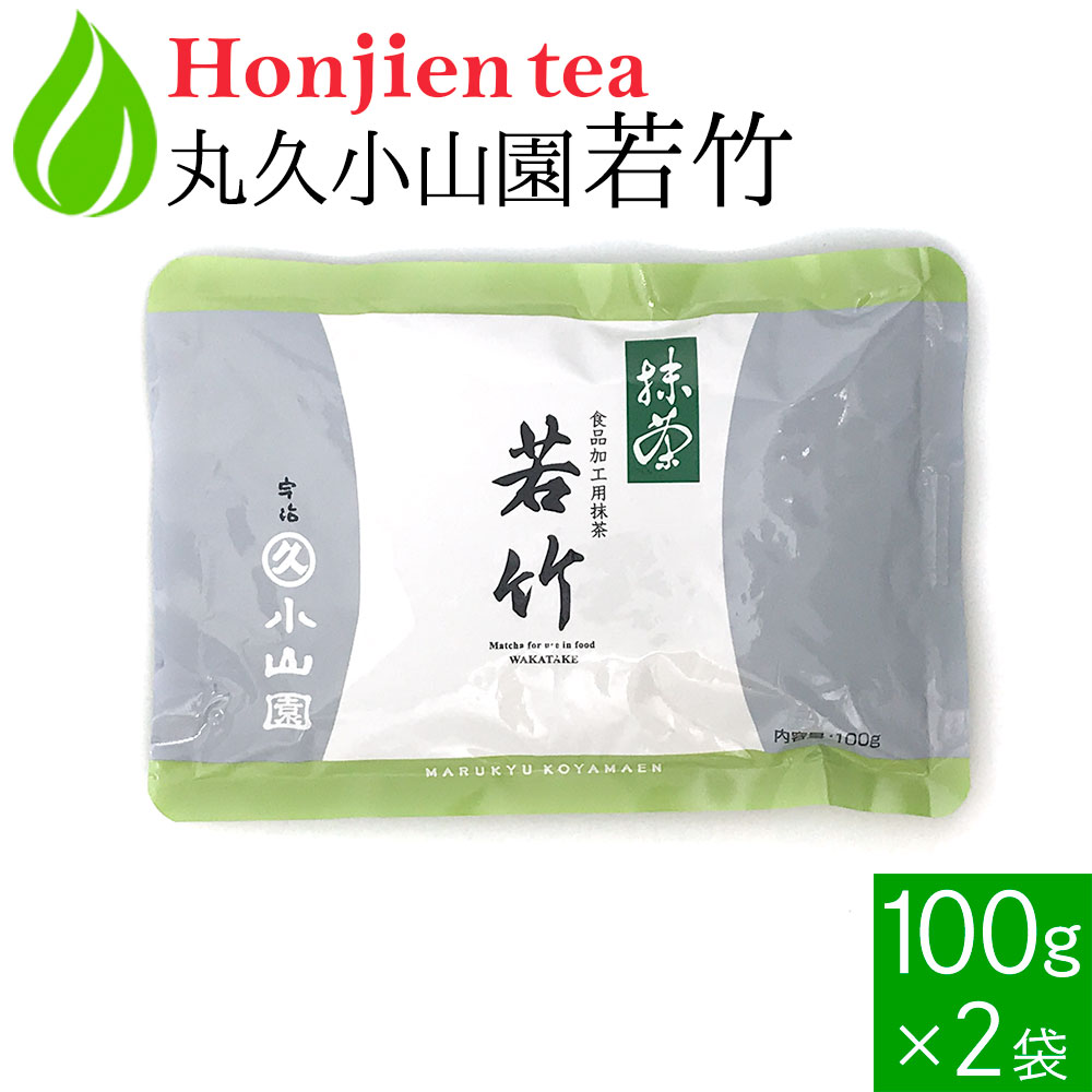 楽天市場】【楽天1位】抹茶 粉末 山政小山園 四方の薫 100g 袋入り