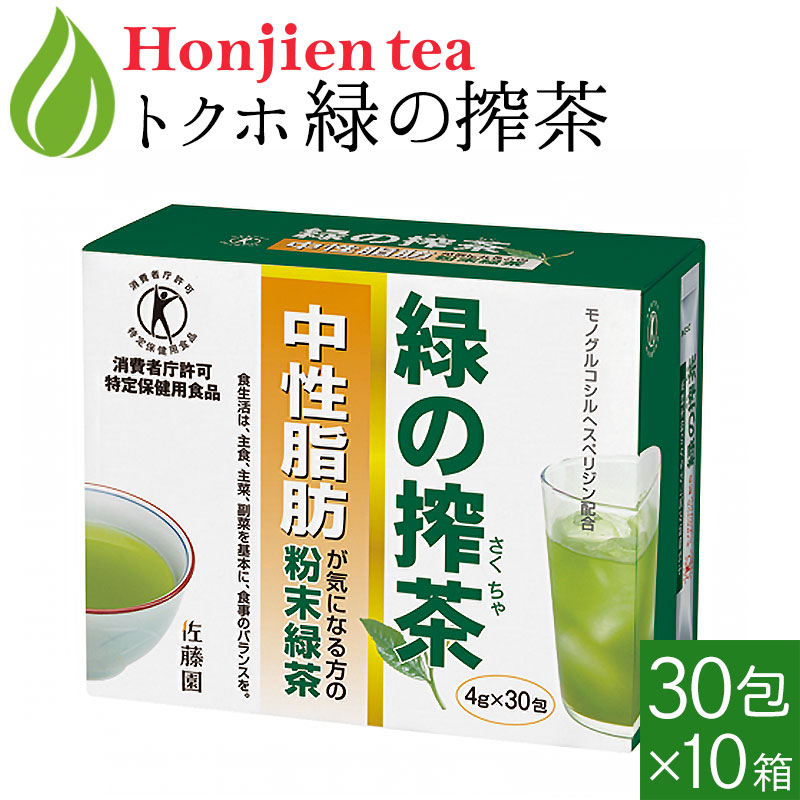 思わしい茶専門職店 ほんぢ園 出来事特設会場