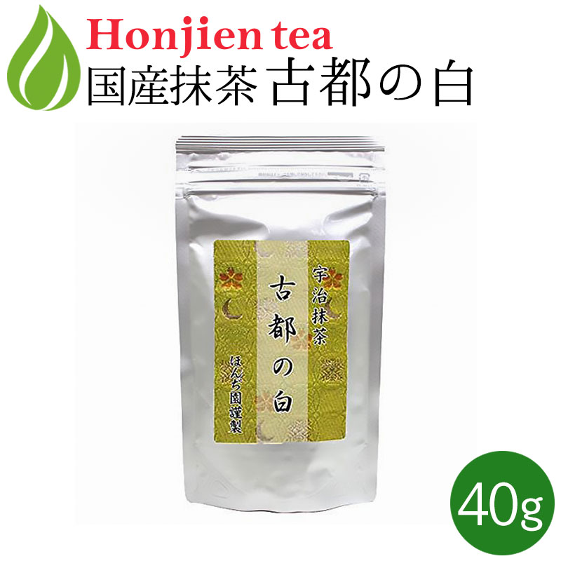楽天市場】抹茶 粉末 山政小山園 槇の白 100g 袋入り 薄茶