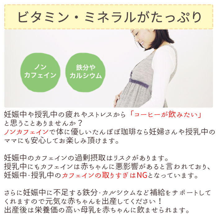 楽天市場 たんぽぽコーヒー たんぽぽ茶 2g X 40p X 5袋 400g 大容量 ティーバッグ ほんぢ園 ノンカフェイン ママ 妊婦さん 送料無料 セ 健康茶専門店 ほんぢ園