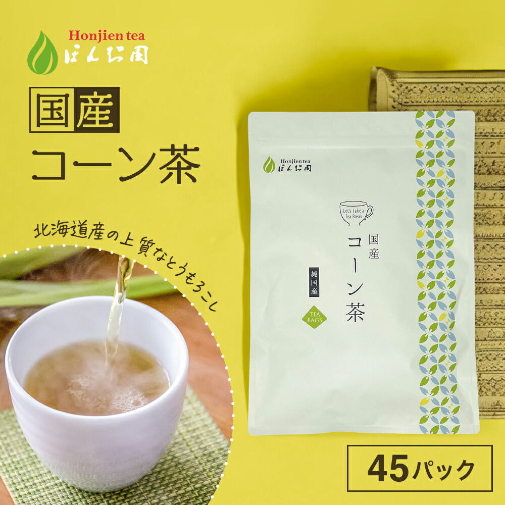 よもぎ茶 Amazon.co.jp: よもぎ茶 (ヨモギ茶) 200g Mugwort tea 【ヨモギ