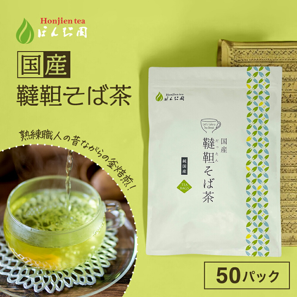よもぎ茶 720ml 賞味期限2027年 よもぎ茶 720ml 賞味期限2027年 PRODUCTS | yomogiyasan