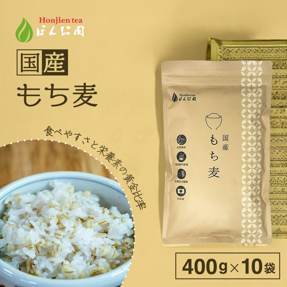 もちむぎ 0039_mc_01.jpg?fitin=272:272