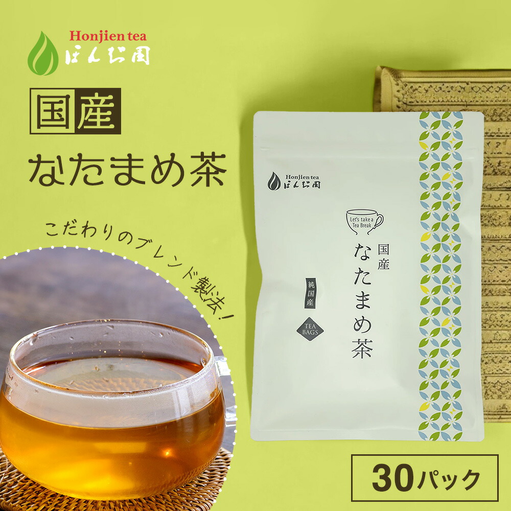 よもぎ緑茶 720ml 2本セット 3本セット 】 越後酵素 蓬緑 よもぎみどり 720ml 1本 越後薬草