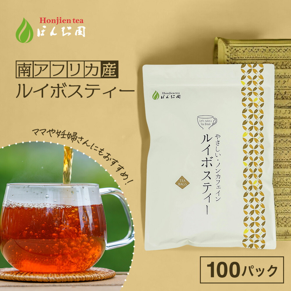 楽天市場】ポイント2倍！胡麻麦茶 国産 黒胡麻麦茶 5g x 50p