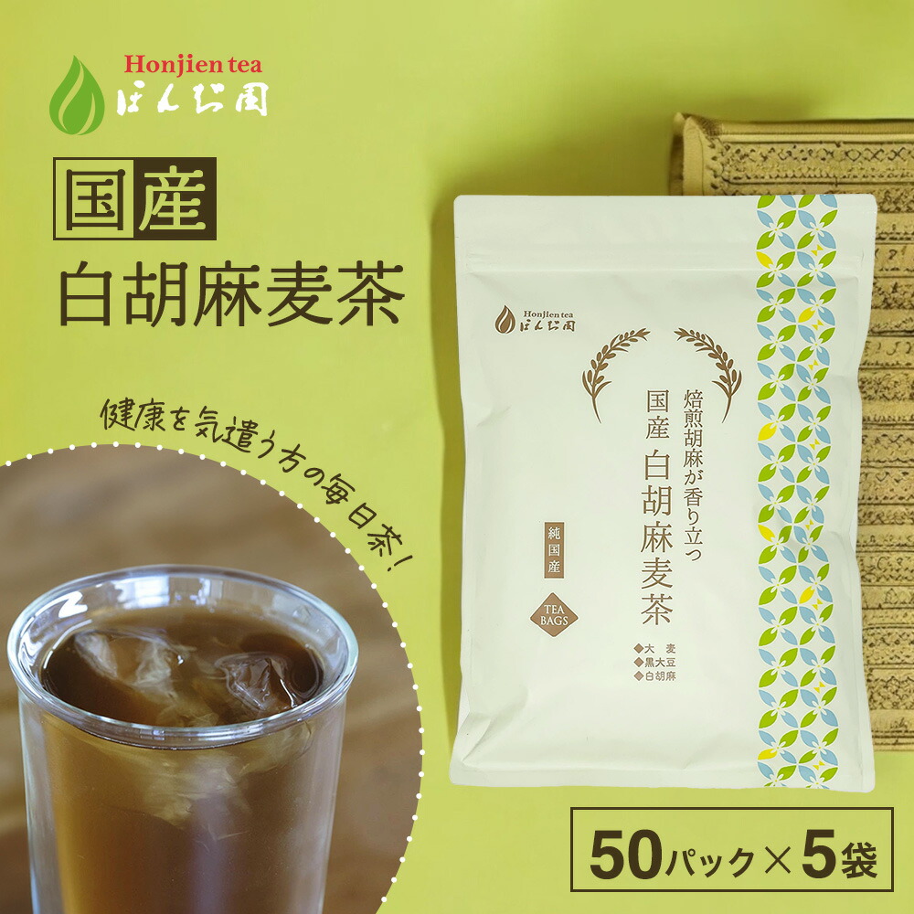 shirogomamugi-d.jpg