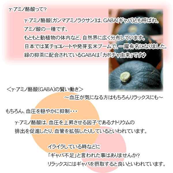 トクホ 血圧が高めの方の 緑の抑茶 3g X 30包 X 5箱 特定保健用食品 P10 個包装 スティックタイプ 粉末緑茶 粉末茶 血圧 ギャバ Gaba アミノ酪酸 血圧測定 送料無料 セ Kanal9tv Com