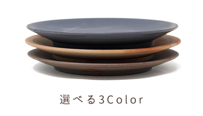 高木純作の備前焼15cm皿・2