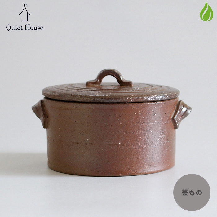 楽天市場】飯高幸作 蓋物 黒 / 蓋もの 蓋付きポット 保存容器