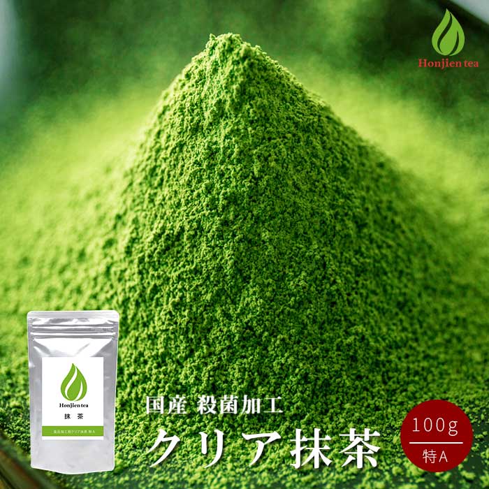 楽天市場】抹茶 薄茶 粉末 山政小山園 小倉山 150g 缶入り 宇治抹茶