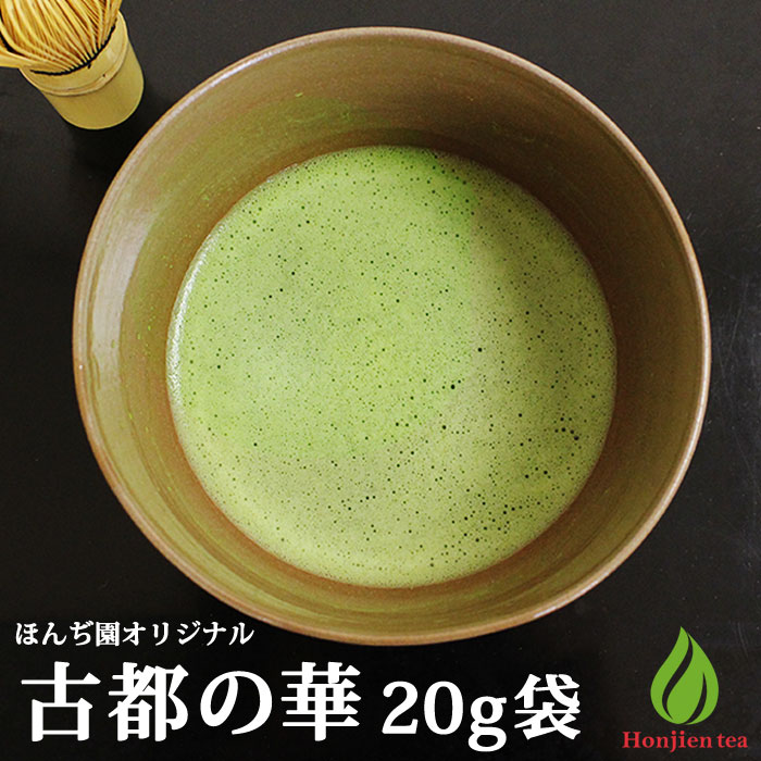 【もて茶って】宇治 抹茶１００g × ４袋　茶筅２個　無糖　Matcha 森半 さ～っととける宇治抹茶スティック [30本入り×3袋