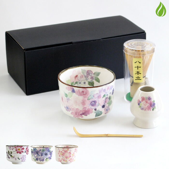 ほんぢ園 花柄抹茶碗・茶筅・くせ直し・茶杓 4点セット（083-4set）
