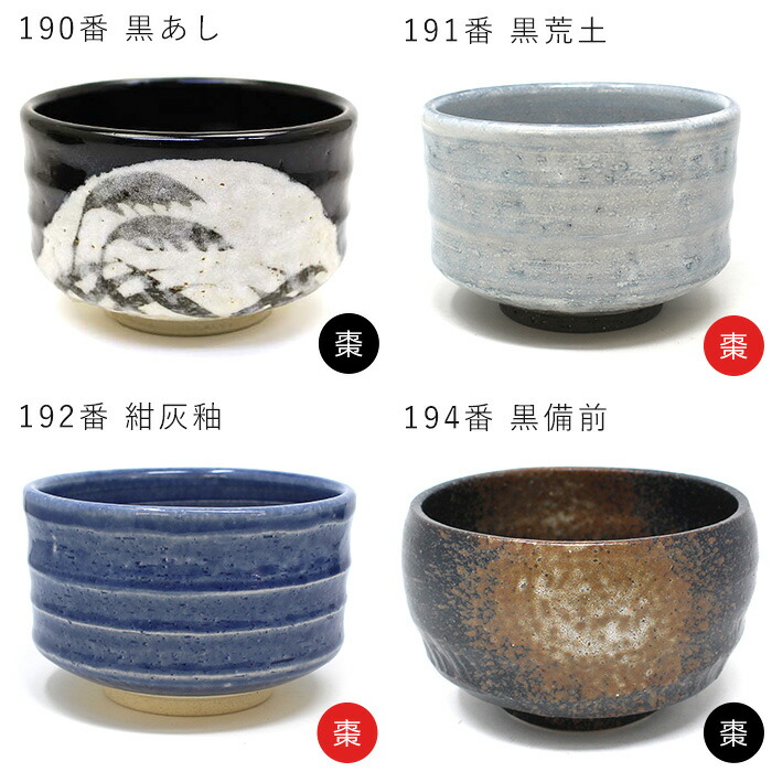 茶道具 セット 初心者 抹茶セット 本格派 お試し 6点セット 茶道 抹茶