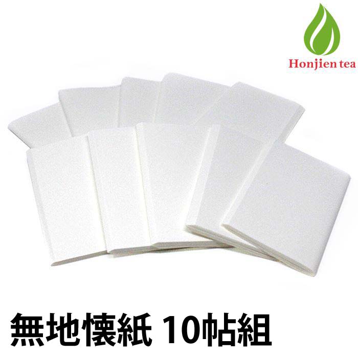 炉灰　500×10袋 茶道具 灰道具 茶道灰 茶道用灰 10袋セット 炉灰又は風炉灰 500g