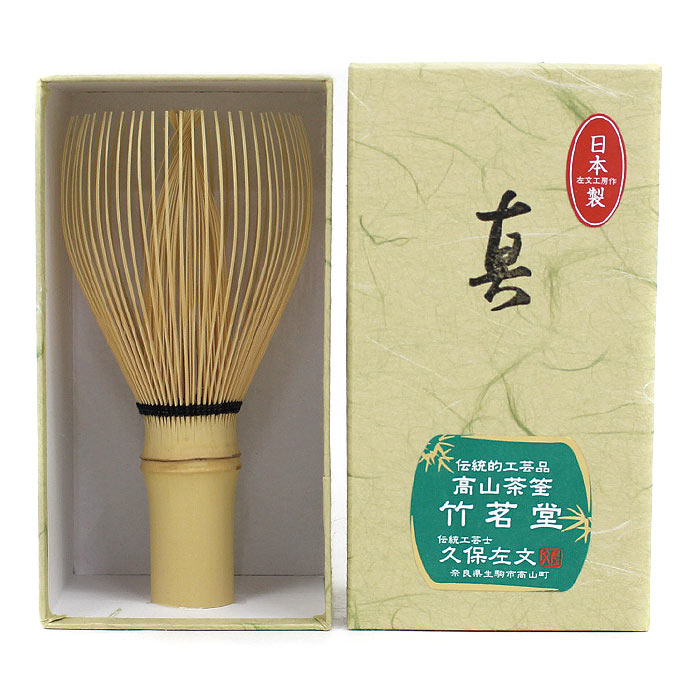 楽天市場】【茶道具】茶筅池田壹岐作 白竹茶筅真数穂 : 茶道具商 左座園