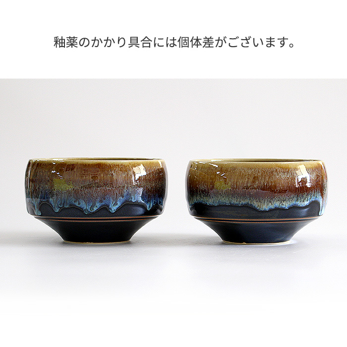 注目の西海陶器 抹茶碗 寂天目 11.5cm 波佐見焼 碗 haku 18174 コーヒー、ティー用品
