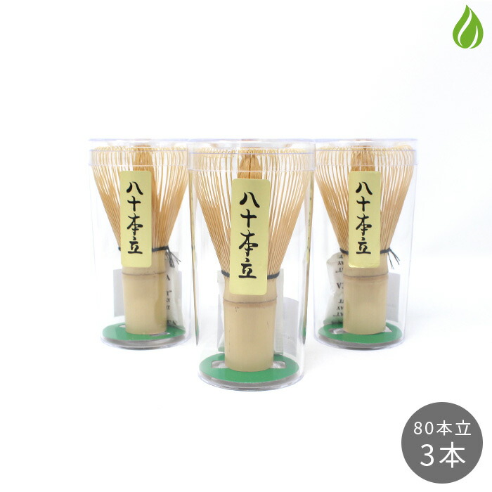 超安い】 黒文字 菓子ようじ 4寸27本入り 3箱 条件なし送料無料 茶室 茶席 茶道教室