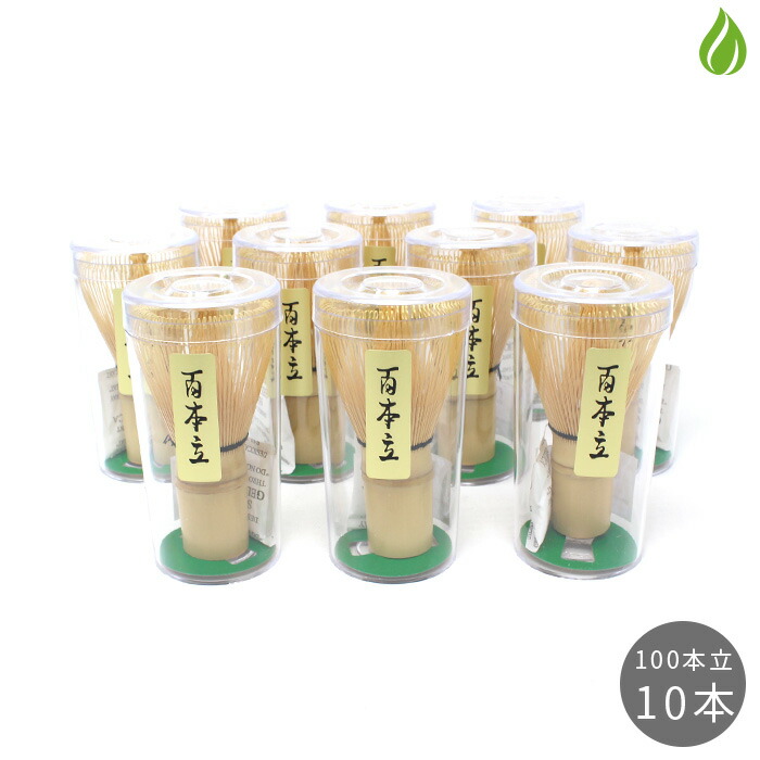 Amazon | 手作り 茶道具 茶筅 茶せん 百本立 100本立 z ほんぢ園