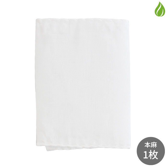 茶道具 上本麻奈良晒 小茶巾 濃茶用 裏千家 日本製 : お茶道具の